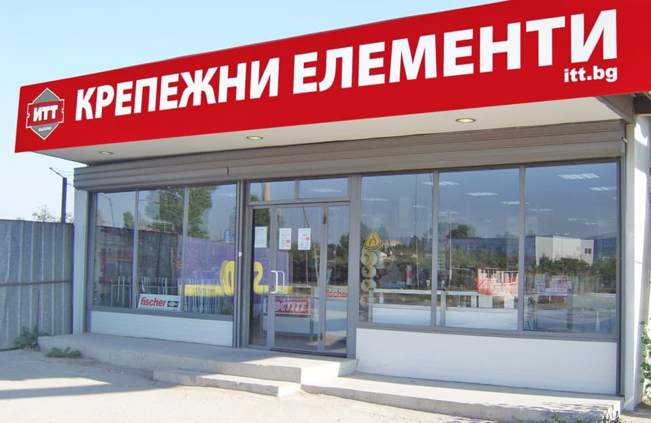Bulgaria